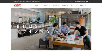 株式会社モトクロス