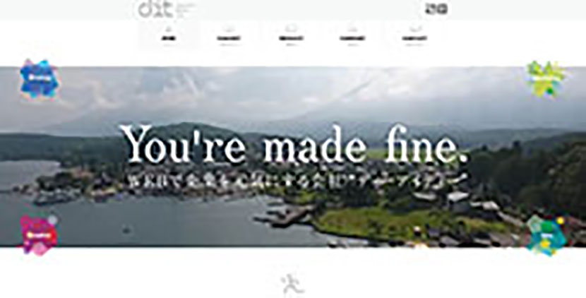 株式会社ディーアイティー