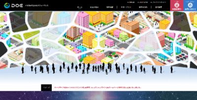 株式会社DOE