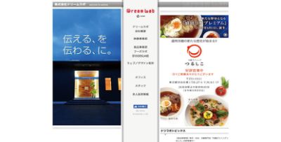 株式会社ドリームラボ