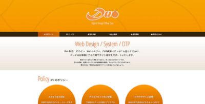 株式会社デュオ