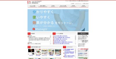 株式会社INA