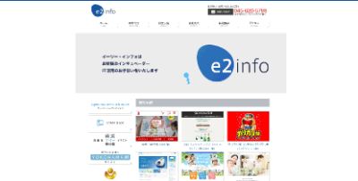 株式会社イーツー・インフォ