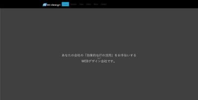 EC design