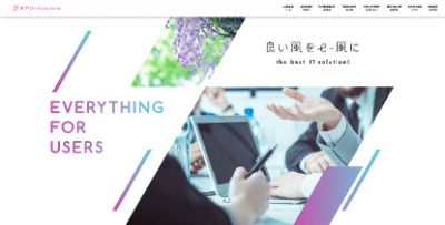 株式会社イーエフユーアドウィス 株式会社イーエフユーアドウィス