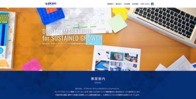 株式会社エクザム