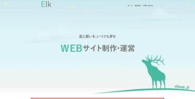 株式会社Elk
