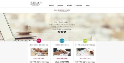 有限会社イー・エム・エー