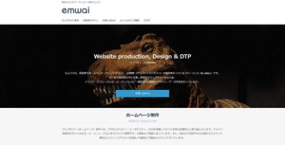 emwai