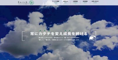 株式会社 Enrich