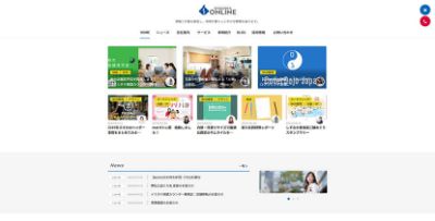 株式会社しずおかオンライン 株式会社しずおかオンライン