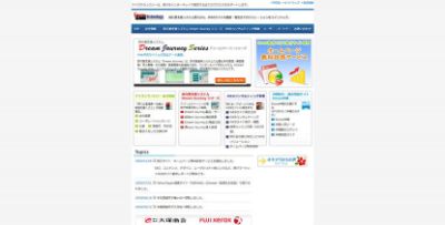 アイズテクノロジー株式会社