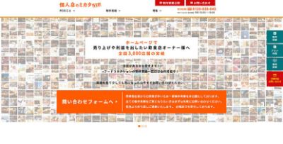 株式会社フードコネクション