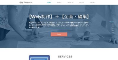 株式会社フェアグラウンド