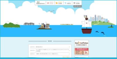株式会社フラッグシップオーケストラ
