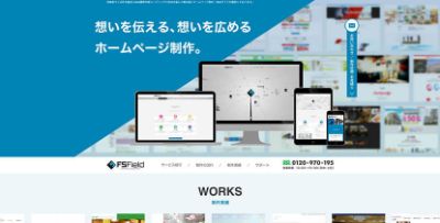 株式会社エフズフィールド