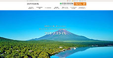 フジヤマスタイル