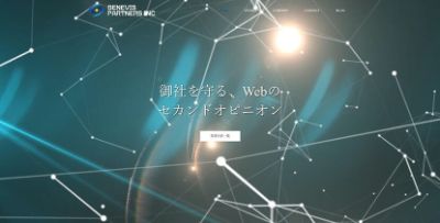 ジェネヴィスパートナーズ株式会社