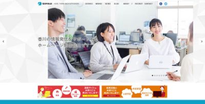 株式会社ゴーフィールド