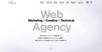 Web制作者宇野の視点