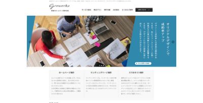 株式会社リユース グローワークス事業部