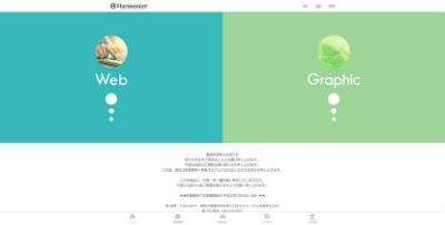 株式会社ハーモナイズ