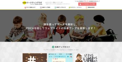 株式会社ヘノブファクトリー