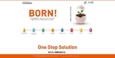 株式会社ホクトコーポレーション