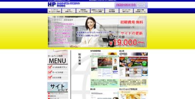 株式会社UNS