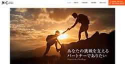  公認会計士細川事務所 ウェブサイト制作 
