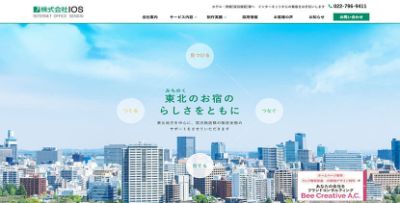 株式会社IOS
