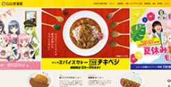  カレーハウスCoCo壱番屋 