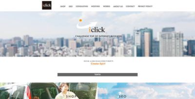 有限会社アイクリック