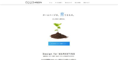 株式会社アルラボ