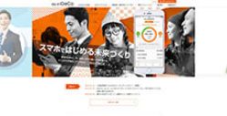  auのiDeCo(イデコ) 個人型確定拠出型年金 