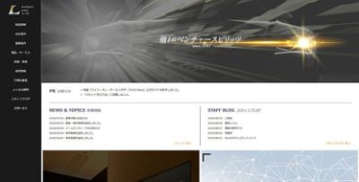インテリジェントレーベル株式会社