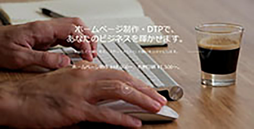 株式会社インデックス