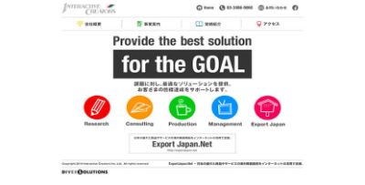 株式会社インタラクティブクリエイターズ