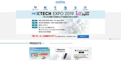 株式会社インタープロ