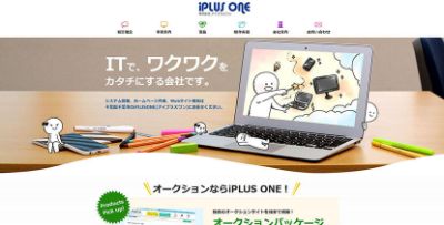 株式会社i PLUS ONE