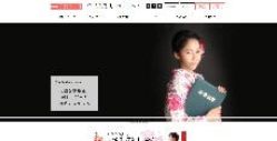いせや写真スタジオ公式サイト