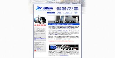 株式会社 情報戦略研究所 株式会社 情報戦略研究所