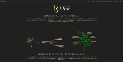 イズリンク株式会社