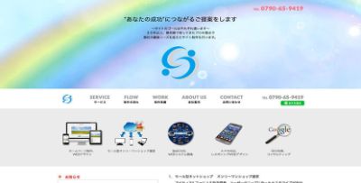株式会社アイティアルファ