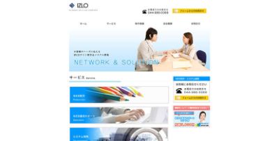 株式会社イズロ