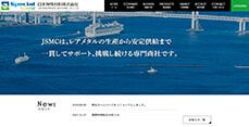 日本特殊材料株式会社
