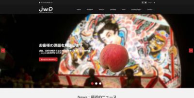 株式会社ジョイ・ワールド・パシフィック
