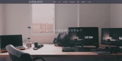 合同会社JAPALAND