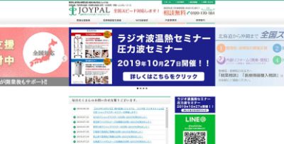 有限会社ジョイパル