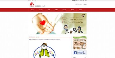 株式会社アクシア